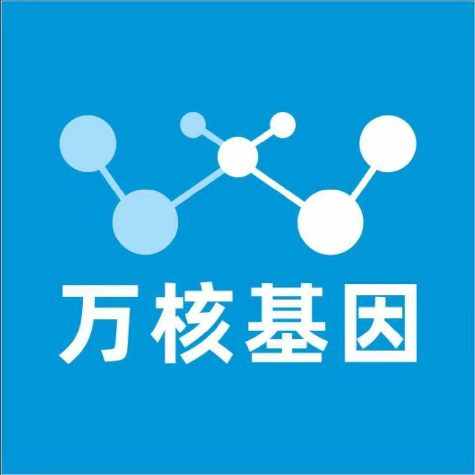 扬州仪征万核基因亲子鉴定